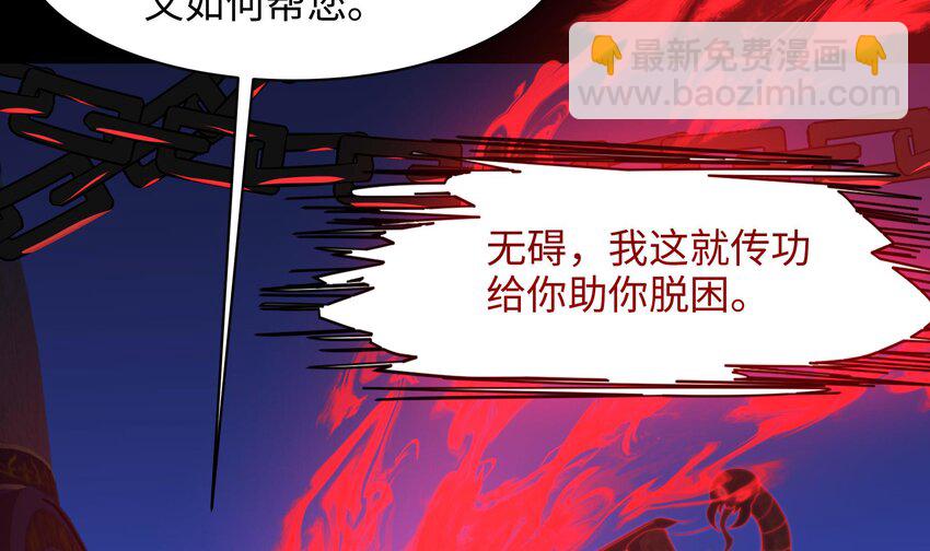 146 第143话 出发(1/2)-第146话