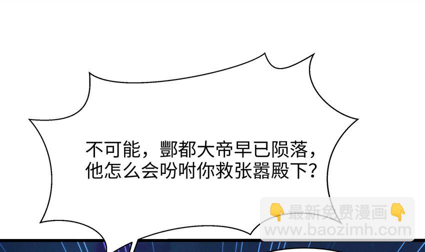 146 第143话 出发(1/2)-第146话