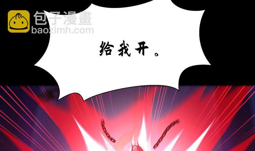 146 第143话 出发(1/2)-第146话