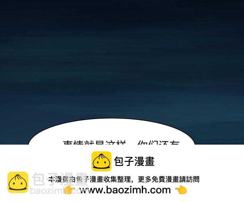 146 第143话 出发(1/2)-第146话