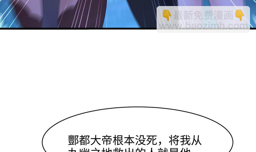 146 第143话 出发(1/2)-第146话