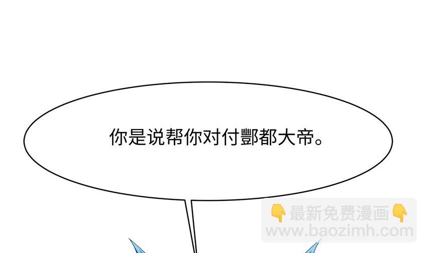 148 第145话 留在我这里(1/3)-第148话