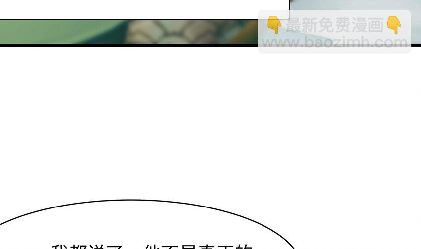 148 第145话 留在我这里(1/3)-第148话