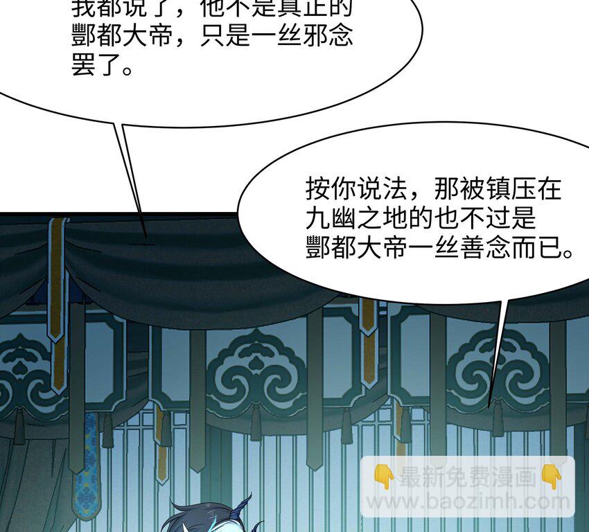 148 第145话 留在我这里(1/3)-第148话