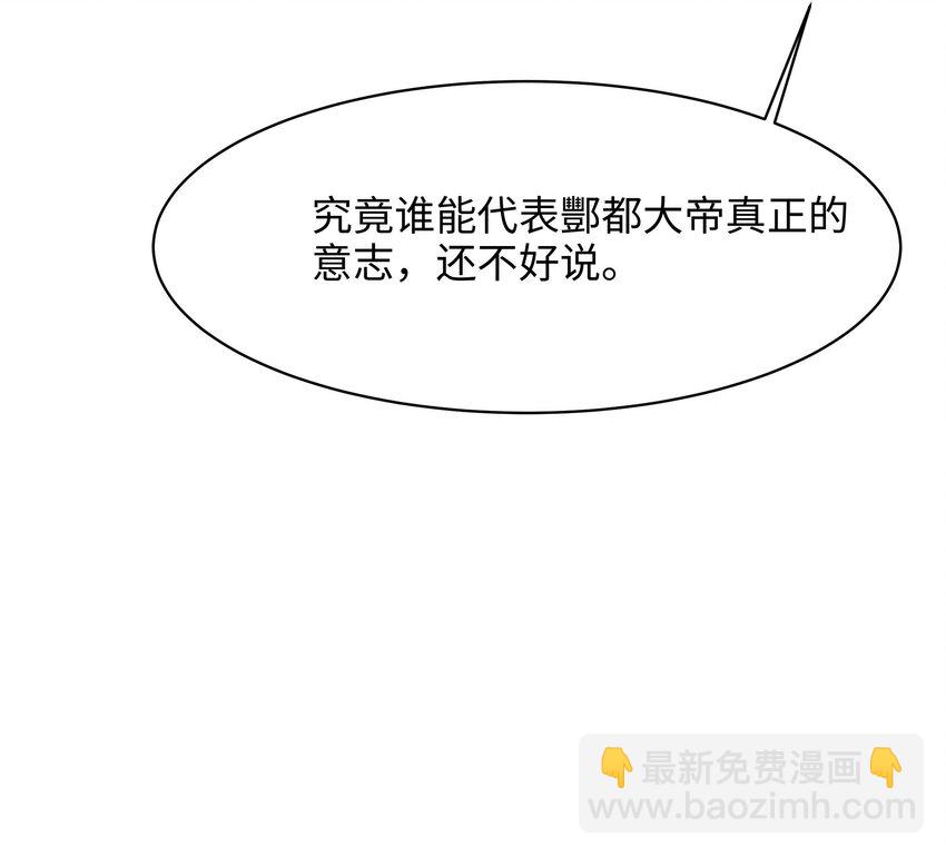148 第145话 留在我这里(1/3)-第148话