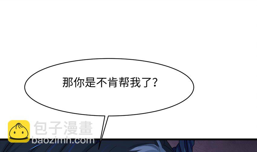 148 第145话 留在我这里(1/3)-第148话