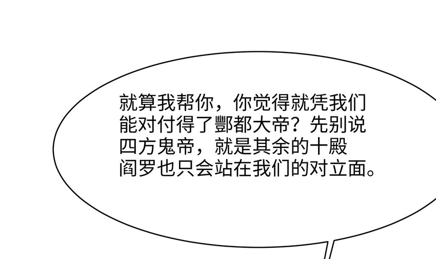 148 第145话 留在我这里(1/3)-第148话