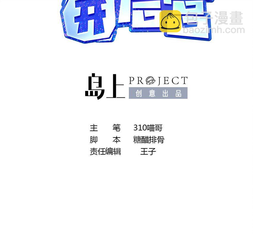 148 第145话 留在我这里(1/3)-第148话