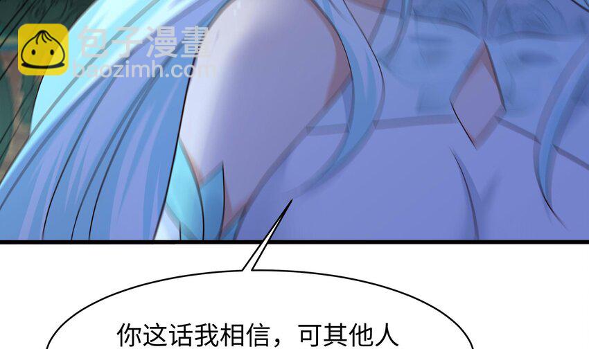 148 第145话 留在我这里(1/3)-第148话