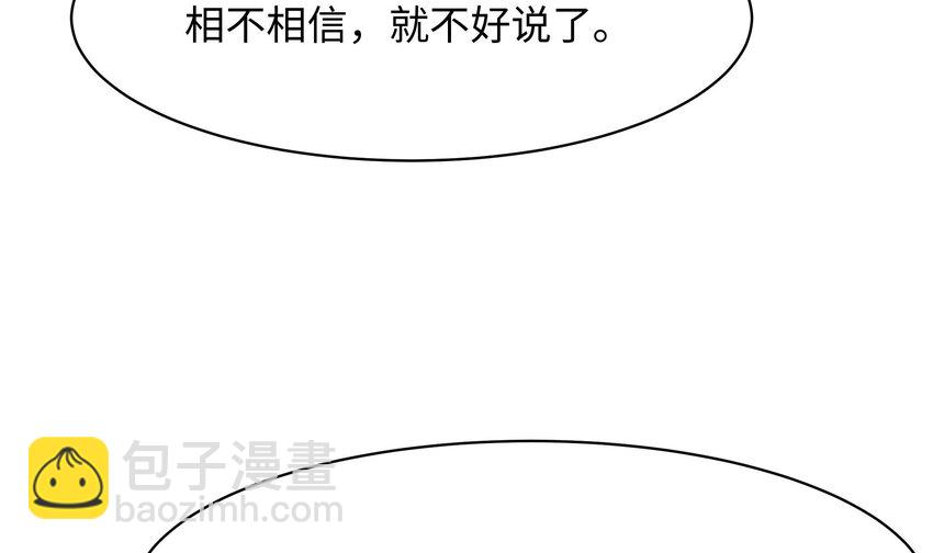 148 第145话 留在我这里(1/3)-第148话