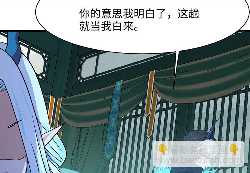 148 第145话 留在我这里(1/3)-第148话