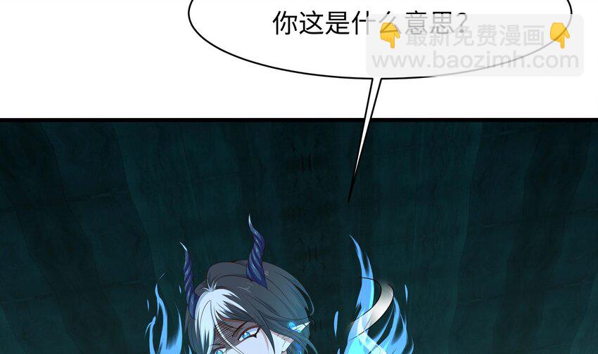 148 第145话 留在我这里(1/3)-第148话