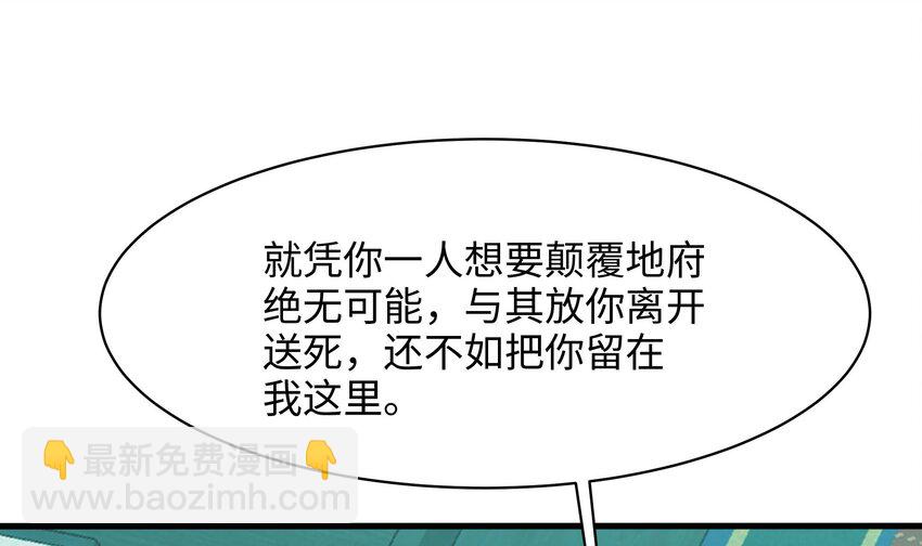 148 第145话 留在我这里(1/3)-第148话