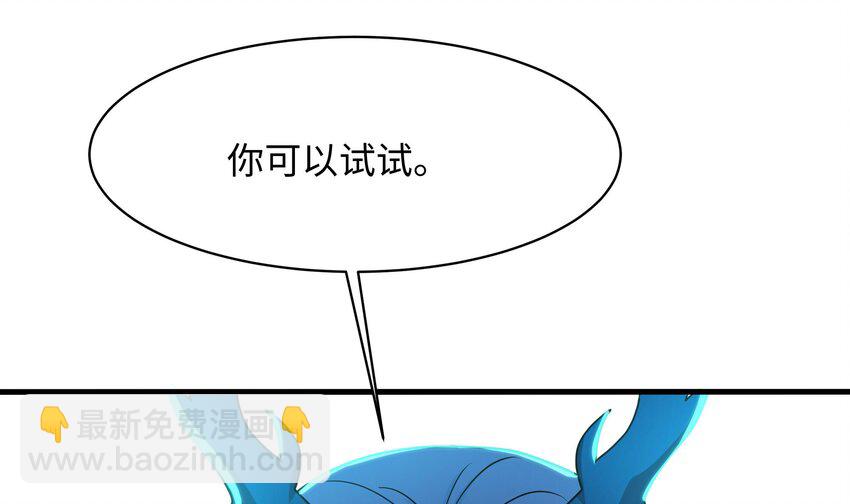 148 第145话 留在我这里(1/3)-第148话