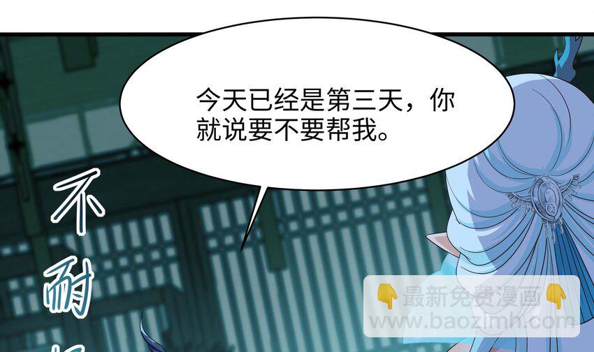 148 第145话 留在我这里(1/3)-第148话