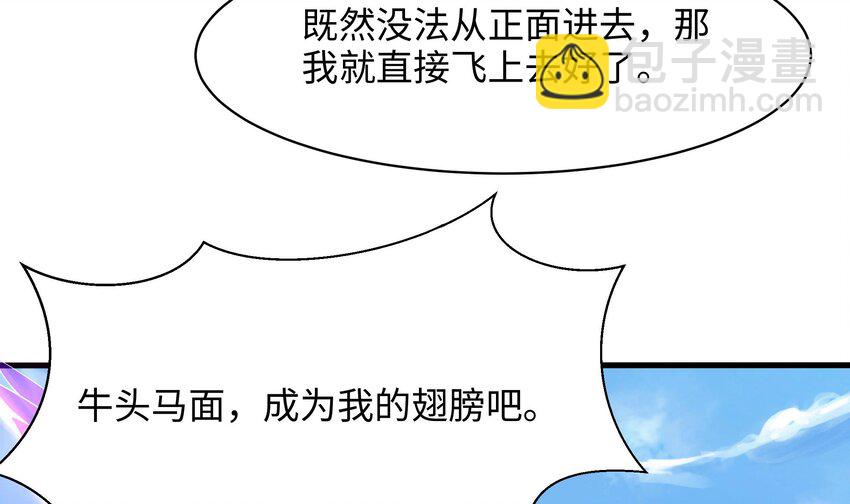 150 第147话 逆转岛(1/2)-第150话