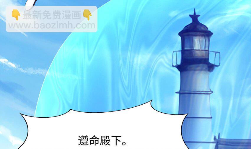 150 第147话 逆转岛(1/2)-第150话