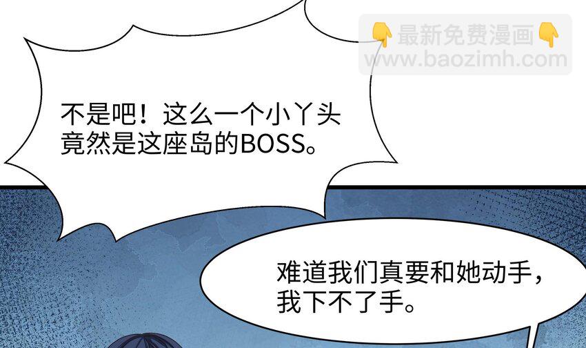 150 第147话 逆转岛(1/2)-第150话
