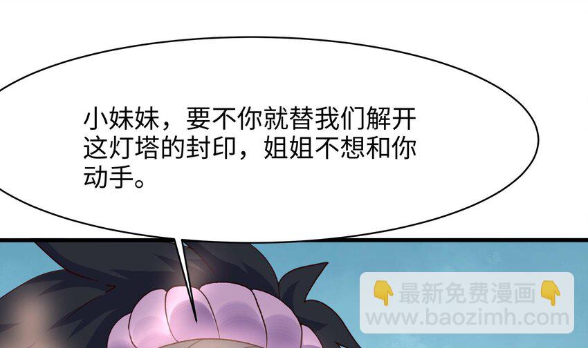 150 第147话 逆转岛(1/2)-第150话