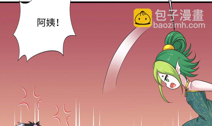 150 第147话 逆转岛(1/2)-第150话