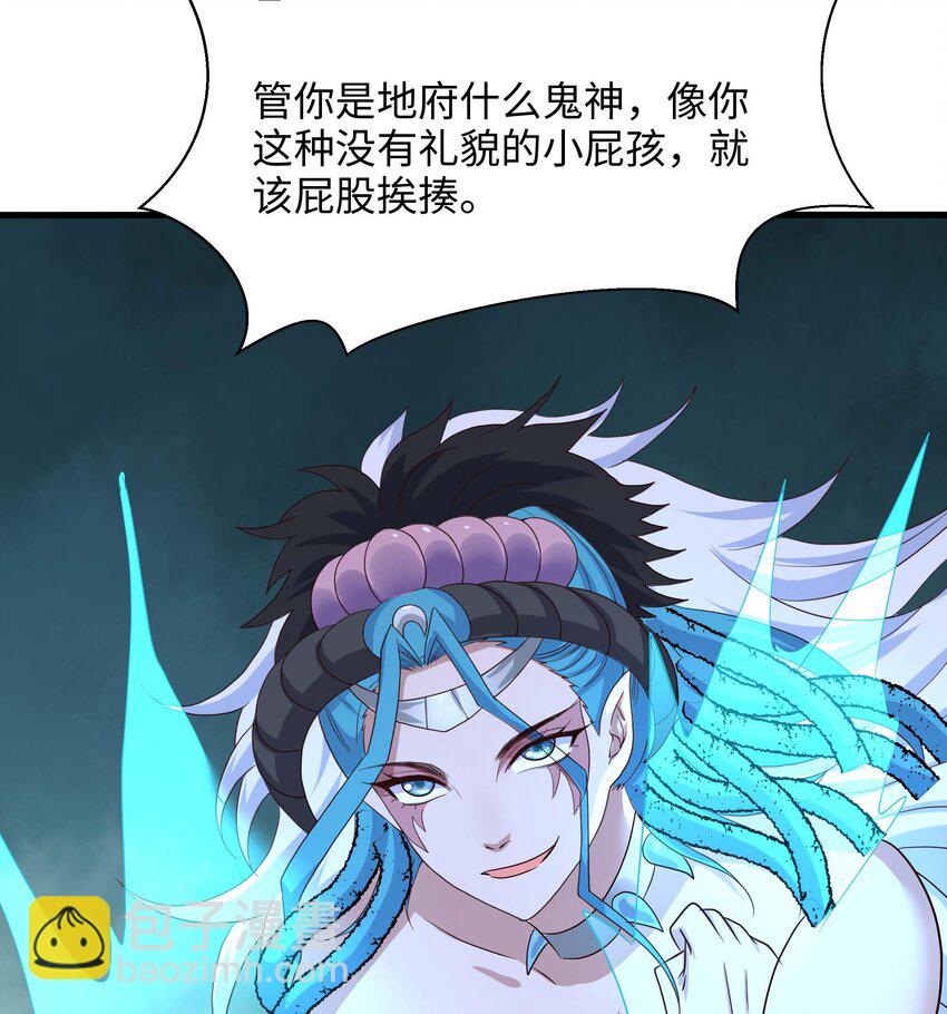 150 第147话 逆转岛(1/2)-第150话
