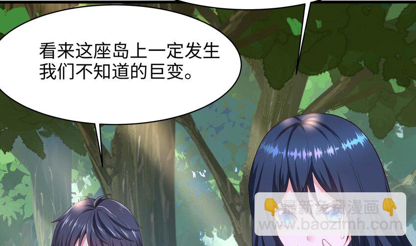 150 第147话 逆转岛(1/2)-第150话