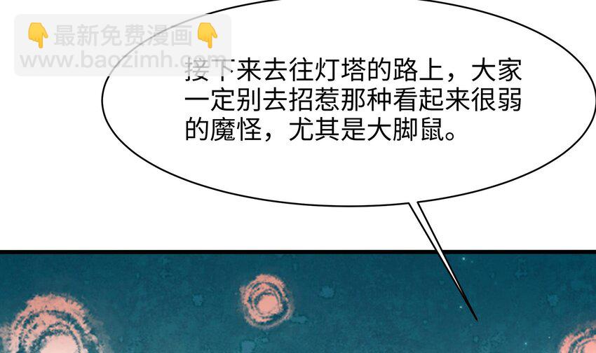 150 第147话 逆转岛(1/2)-第150话