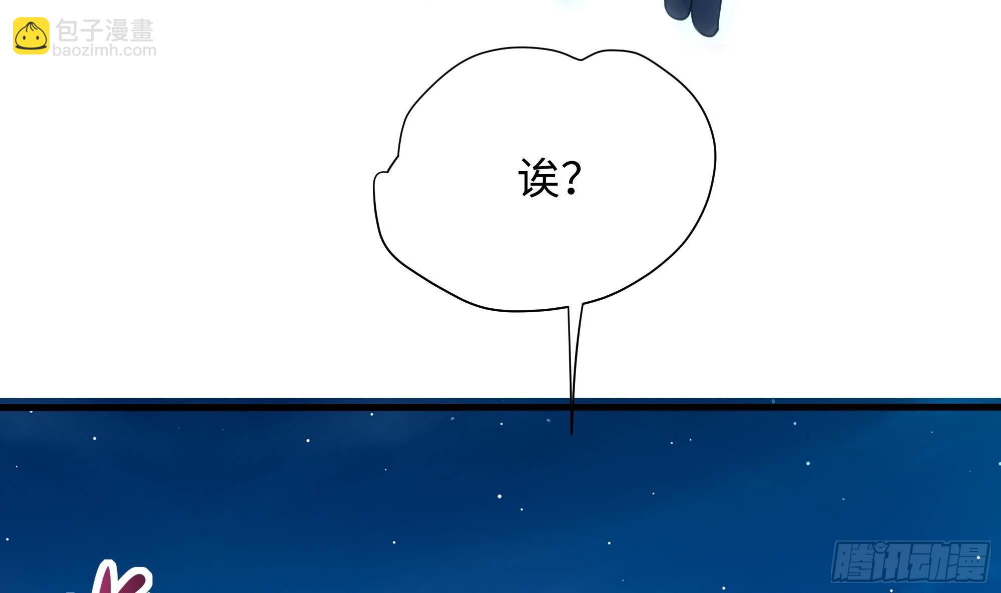 第15话 你的剑柄碰到我了(1/2)-第16话