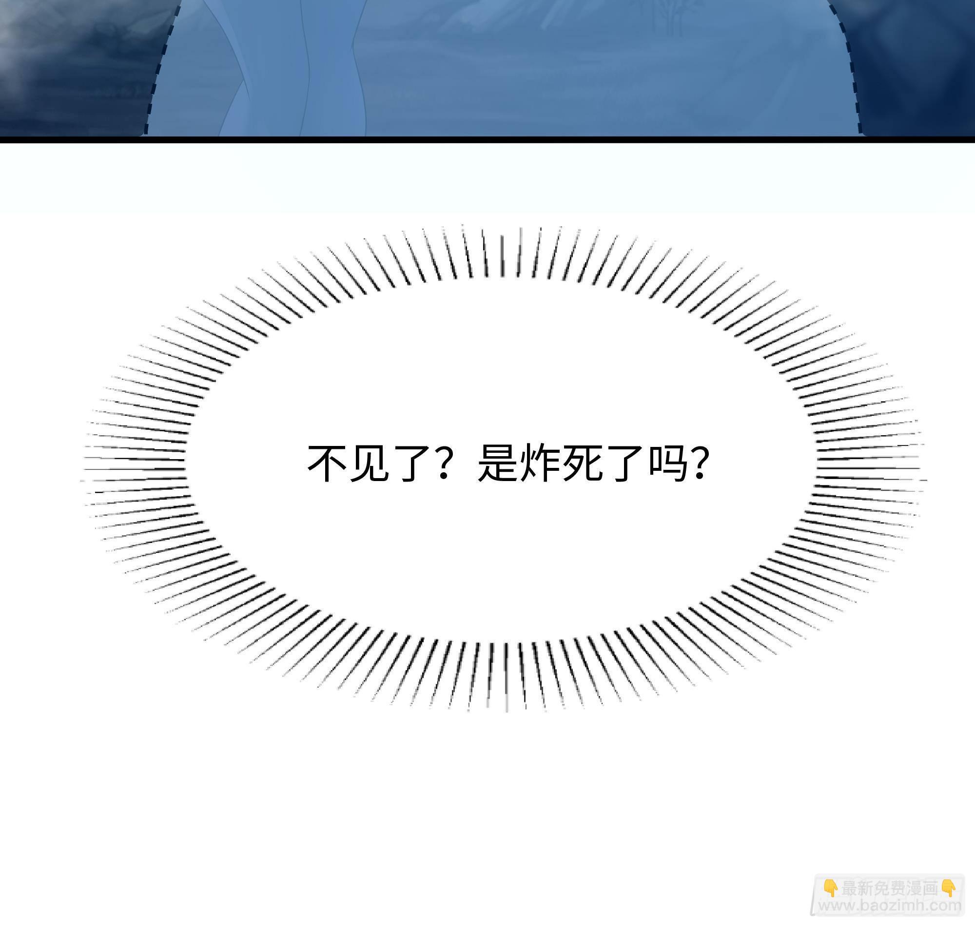 第15话 你的剑柄碰到我了(1/2)-第16话