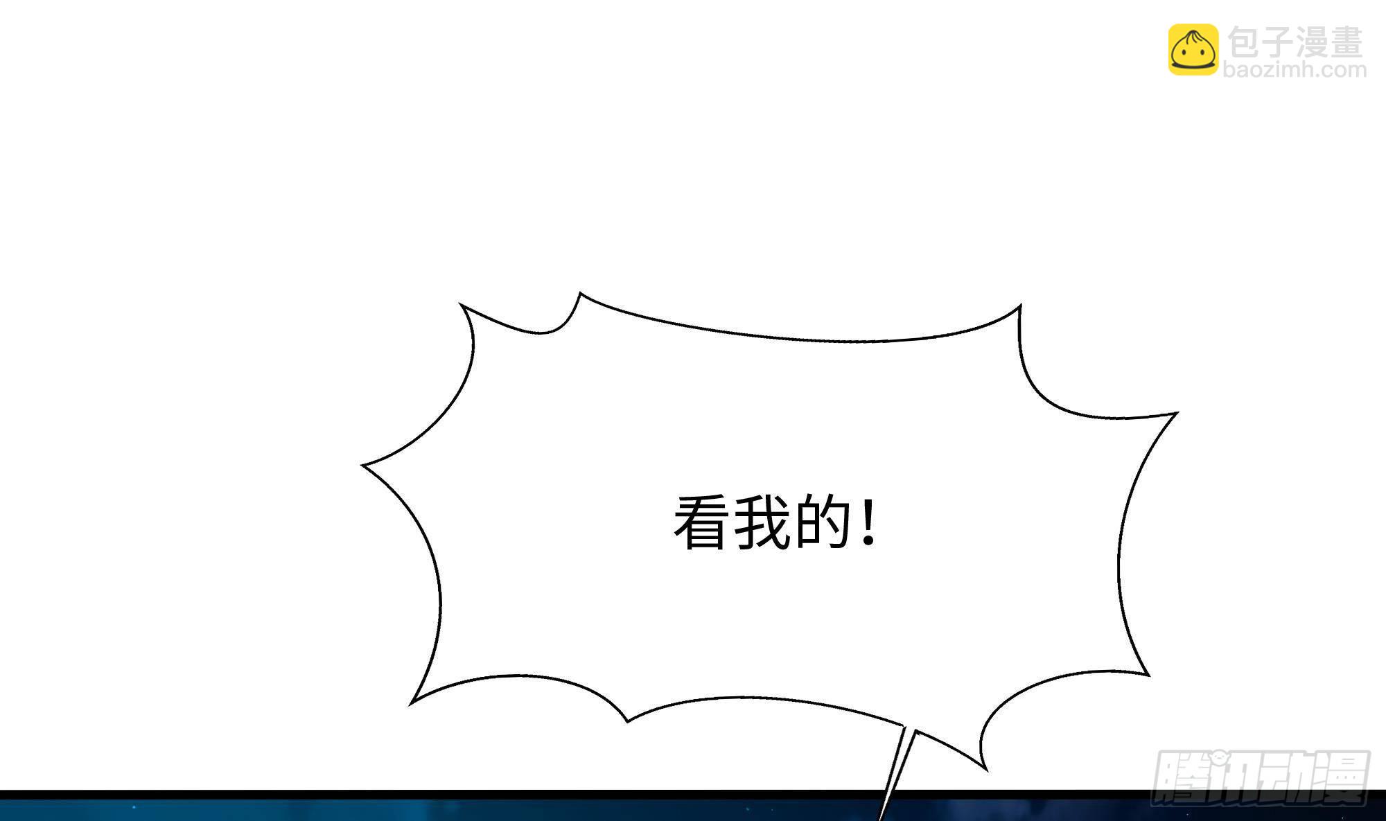 第15话 你的剑柄碰到我了(1/2)-第16话