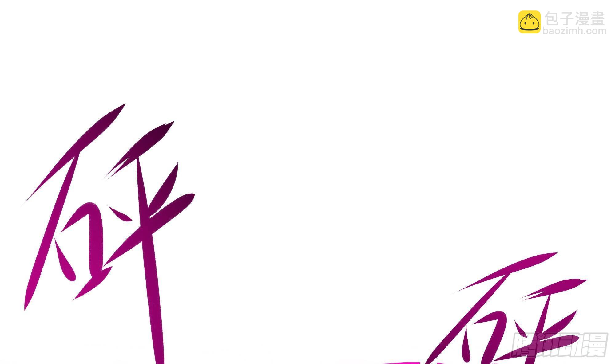 第15话 你的剑柄碰到我了(1/2)-第16话