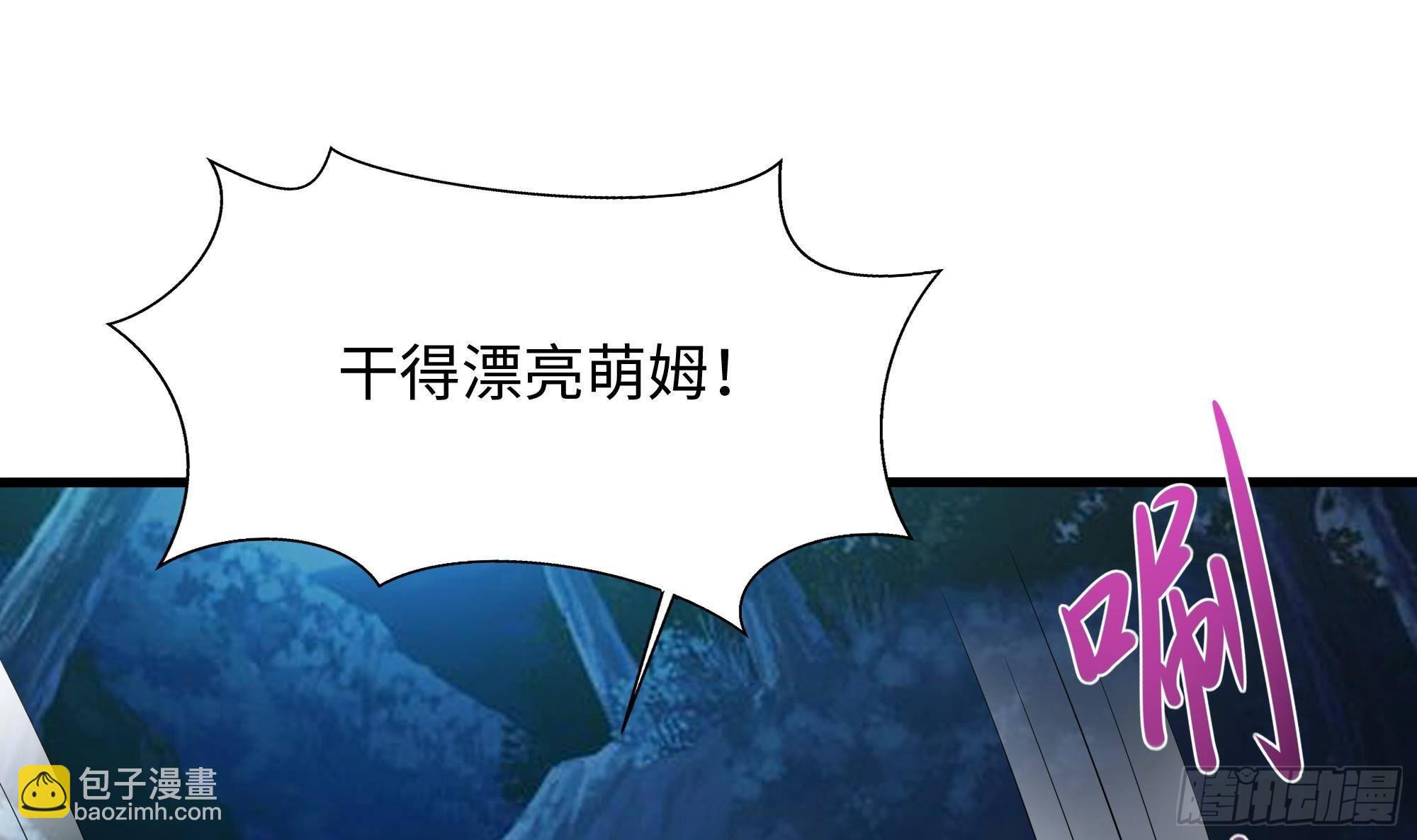 第15话 你的剑柄碰到我了(1/2)-第16话