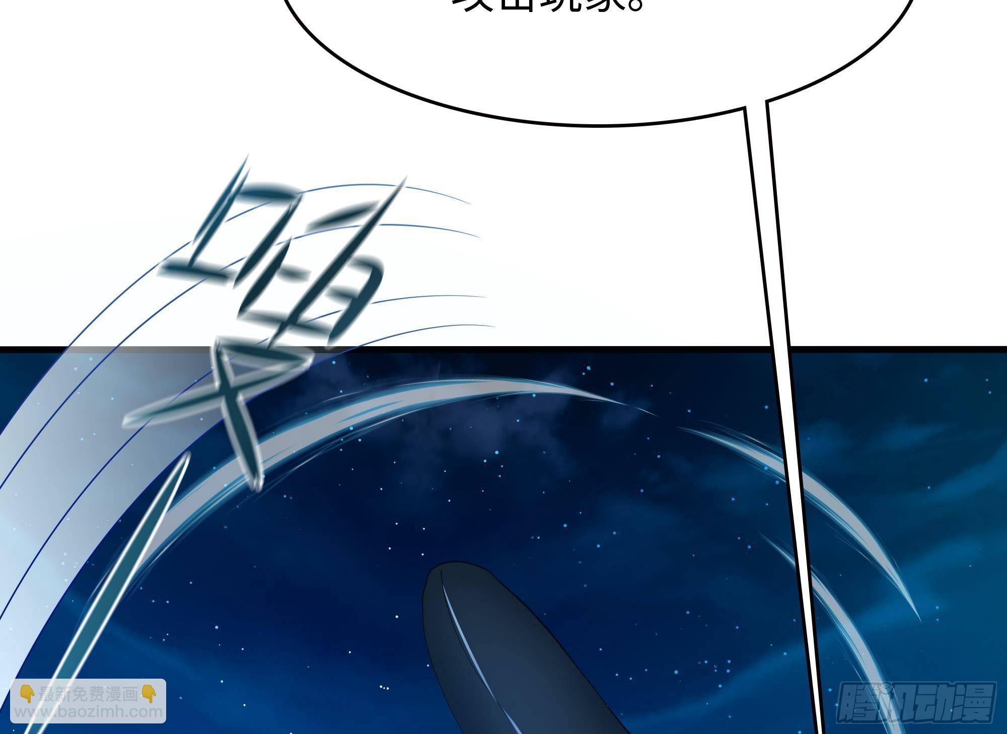 第15话 你的剑柄碰到我了(1/2)-第16话