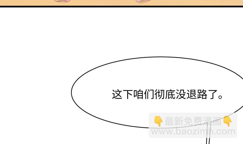 152 第149话 打屁股(1/2)-第152话