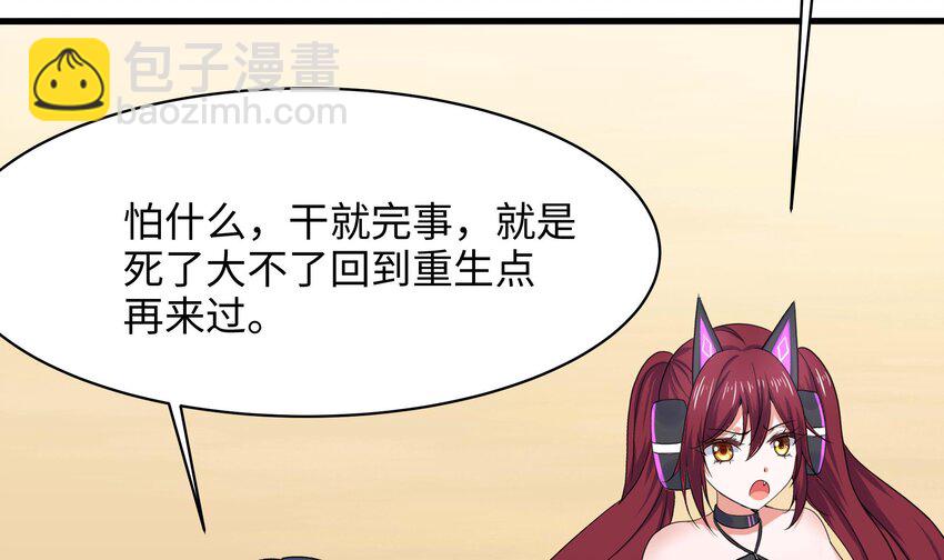 152 第149话 打屁股(1/2)-第152话