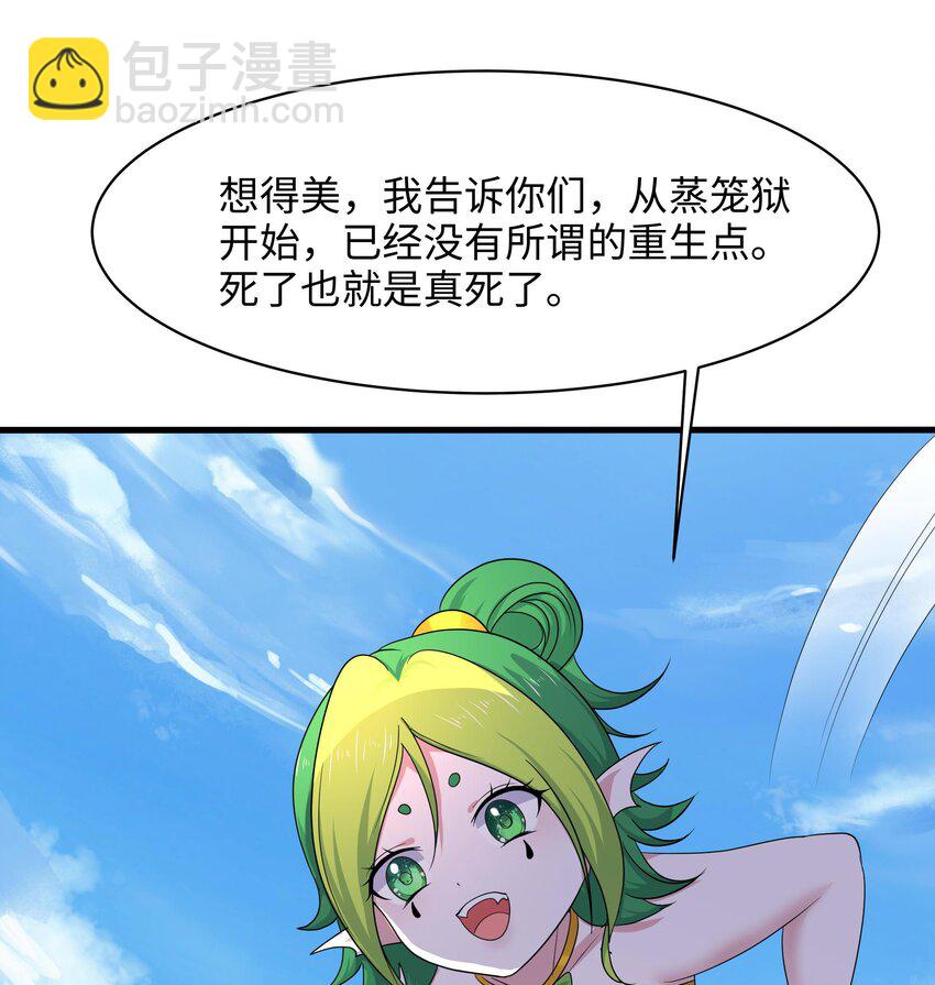 152 第149话 打屁股(1/2)-第152话