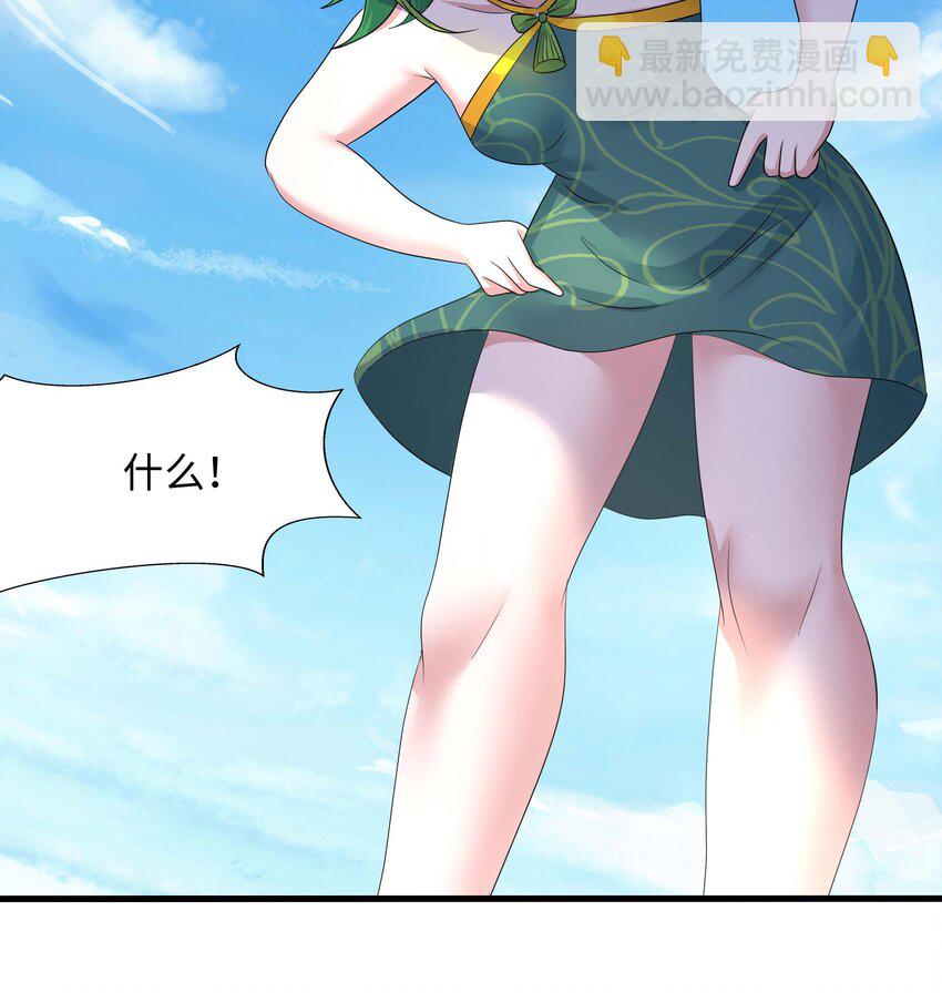 152 第149话 打屁股(1/2)-第152话