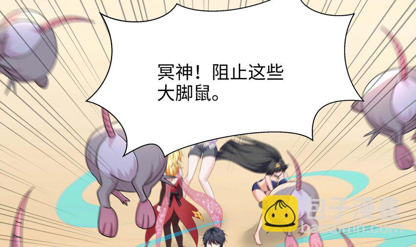 152 第149话 打屁股(1/2)-第152话