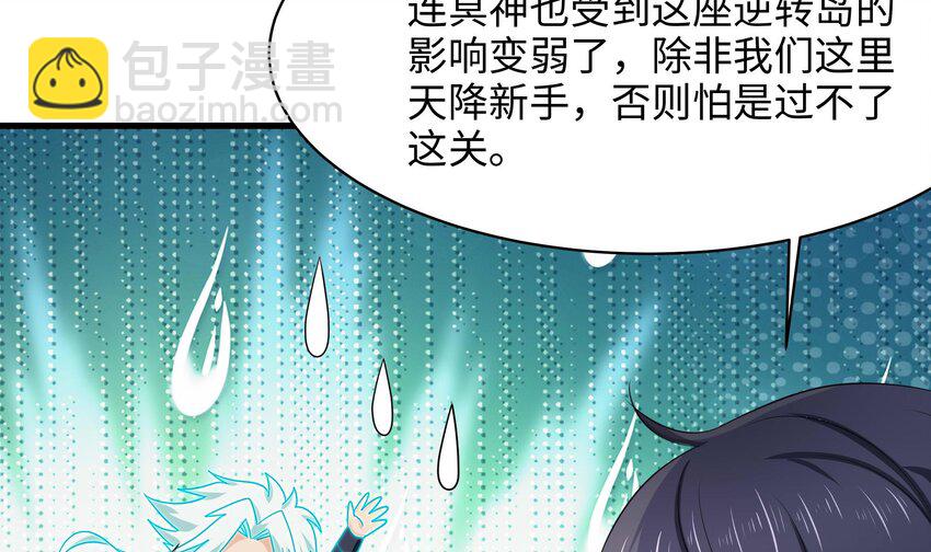 152 第149话 打屁股(1/2)-第152话