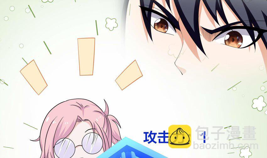152 第149话 打屁股(1/2)-第152话