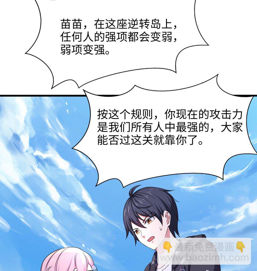 152 第149话 打屁股(1/2)-第152话