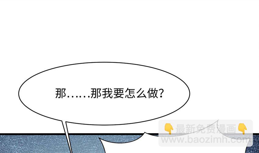 152 第149话 打屁股(1/2)-第152话