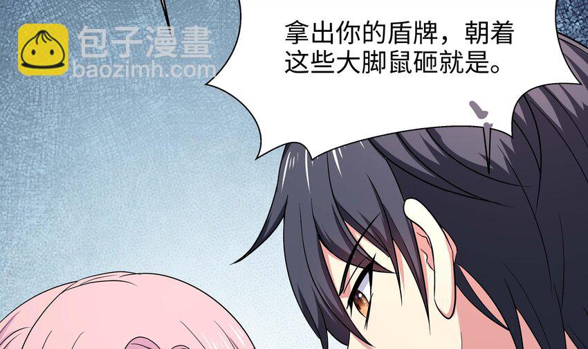 152 第149话 打屁股(1/2)-第152话
