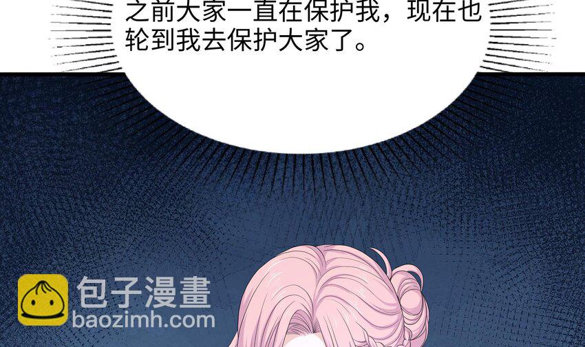 152 第149话 打屁股(1/2)-第152话