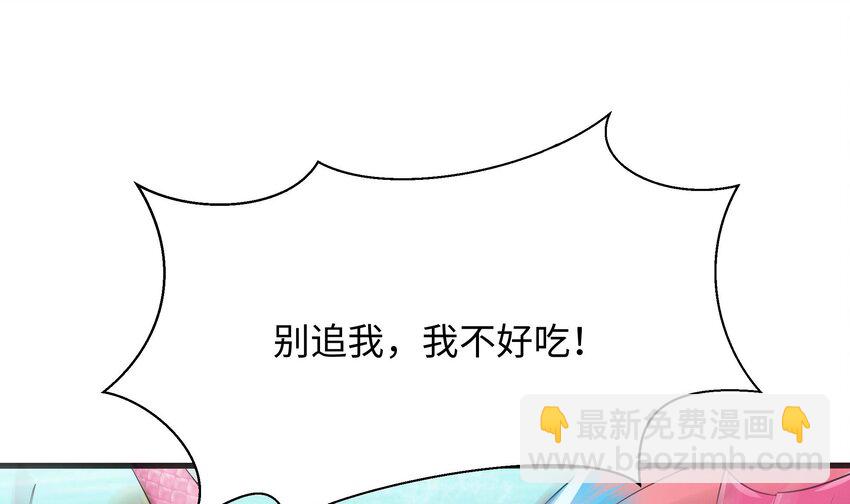 152 第149话 打屁股(1/2)-第152话