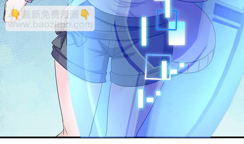 152 第149话 打屁股(1/2)-第152话