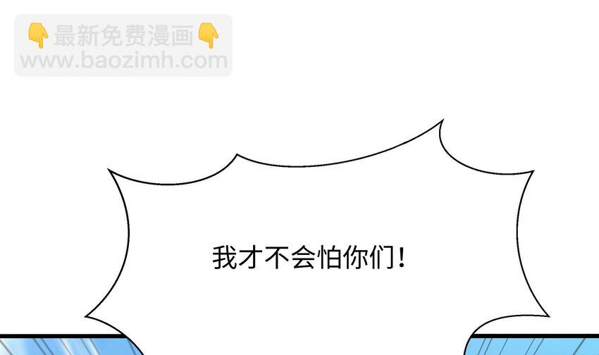 152 第149话 打屁股(1/2)-第152话