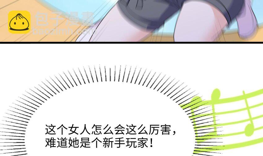 152 第149话 打屁股(1/2)-第152话