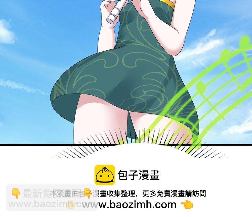 152 第149话 打屁股(1/2)-第152话
