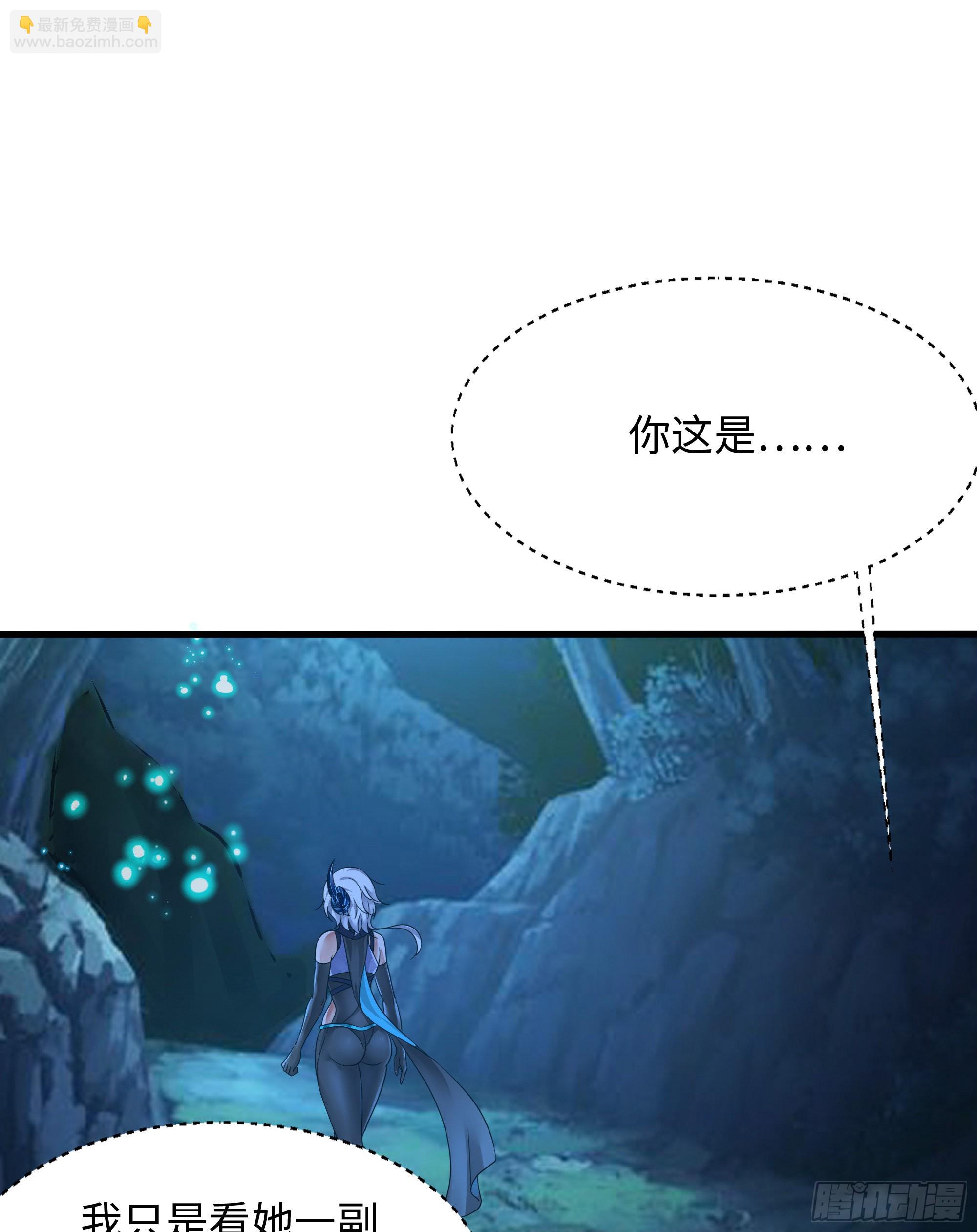 第16话 时间有限，进洞吧(1/2)-第18话